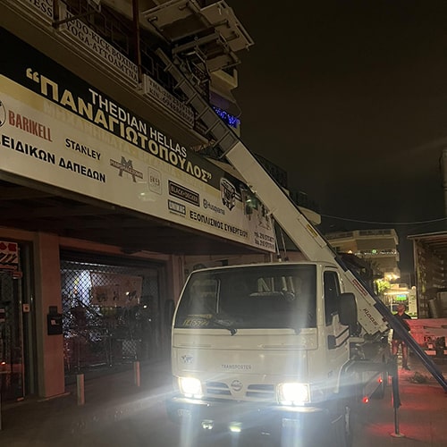 ανυψωτικό για ανύψωση σε ξυλεία